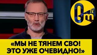 «РОССИЯ НЕ ПОТЯНЕТ НОВУЮ МОБИЛИЗАЦИЮ!»