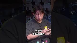 유인 달 탐사 프로젝트명이 아르테미스인 이유