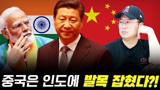 미중 패권전쟁, 인도가 승자를 결정한다 #박정호교수 #여의도멘션 #인도경제 #미중패권