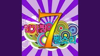 [귀염] 전화왔숑! 전화왔숑!