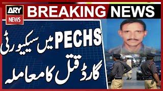 Security guard murder case in PECHS - Karachi Crime Rate - Breaking News