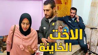 جوزي بيخوني مع أختي  #رضوى_وليد #حكايات