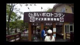 7ackie Journey Japan Ainu Village and Bear Farm