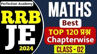 #2 RRB JE Maths Top 120 Questions | RRB JE 2024 Paper Solution | RRB JE 2024 Maths Top Questions