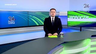 Новости Нижнекамска. Эфир 8.02.2023