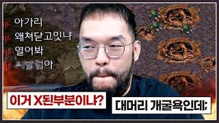 상대 : 홍구 니놈한테 수개월간 당했던 굴욕들 ... 그대로 갚아줄게!?ㅋㅋㅋㅋㅋ