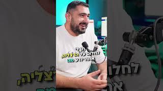 כל בעל עסק צריך להבין איפה הוא נמצא