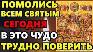 22 июня Всех Святых СИЛЬНЫЙ ДЕНЬ В ГОДУ ВКЛЮЧИ ЭТУ МОЛИТВУ! Сильная молитва о помощи! Православие