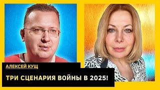 Ископаемые Украины в обмен на оружие, прогноз курса гривны к концу года. Алексей Кущ