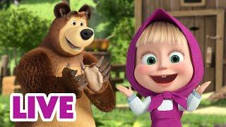  LIVE  Masha y el Oso ️‍ Colección de Oro  Masha and the Bear