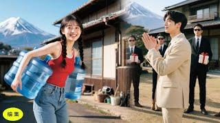 すべての金目当ての女性にうんざりしていたCEOは、病気の母を救うために一日十の仕事をこなす勤勉な少女に恋をした。#恋愛