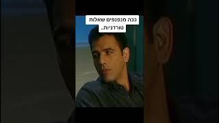 סרטון מחומש