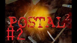 Postal2:№2 Вторник:Прохождение без комментариев