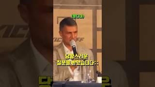 2002년 '이천수 킥'에대해 질문받은 말디니ㅋㅋ