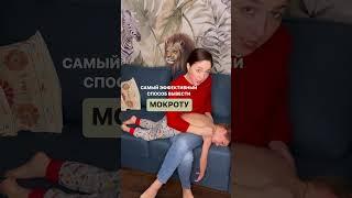 Самый эффективный способ вывести мокроту у детей