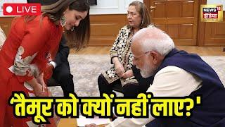 LIVE: Kapoor Family Meets PM Modi to Commemorate Raj Kapoor's Legacy| Kareena Takes Modi's Autograph