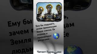 «Ему бы подумать…» Кир Булычев «Спонсора!: Цикл «Великий Гусляр» #фантастика #смешно #аудиокнига