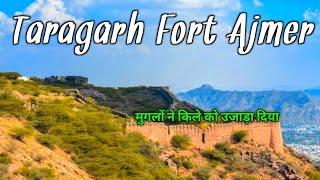 Taraghad Fort Ajmer | मुगलों ने किले को उजाड़ा दिया | taragarh fort ajmer history in hindi #ajmer