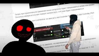 Я Сделал свою Counter Strike 2 потому что мне не дали в неё поиграть РЕАКЦИЯ НА KING DM