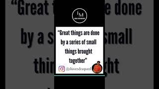 motivational videos by innermotivation #innermotivation #shorts #SHIVENDRASPATEL #motivation