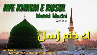 Makki Madni | Latest 2020 Naat With Duff | Mohammed Sameer Khan Quadri | Official HD Video.