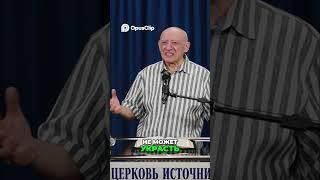 2 - часть Вечная жизнь  Обогащайся Богом, преображайся и сияй!  #вера #юмор #божья