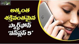 OnePlus 5 Has Progressed From Being A Flagship - Telugu Tech Guru
