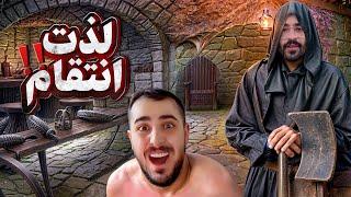 Bigezmoge stream #266 لحظات خوش استریم