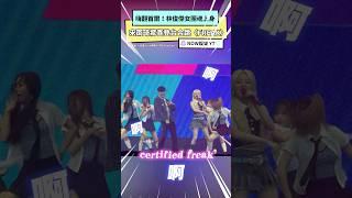 嗨翻首爾！林俊傑女團魂上身宋雨琦驚喜登台合跳〈FREAK〉｜NOWnews #林俊傑#JJ#i-dle#宋雨琦#FREAK#JJ20FINALLAP