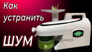 Соковыжималка для витграсс Tribest