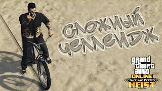 Самый БЕЗУМНЫЙ челлендж в GTA Online