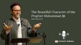 The Character of the Prophet Muhammad ﷺ ~ Shaykh Hamza Yusuf