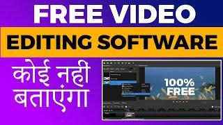 free video editing software for pc without watermark |  best free video editing software for pc