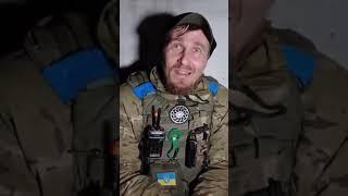 Почему русский воюет за Украину?! #news #ukraine #warzone #army #military #zsu #gun