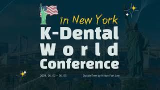 See you in NEW YORK  K-Dental World Conference  (2024 2nd)