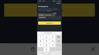 Как получить подарочный ваучер от бинанс за перевод на pay id.