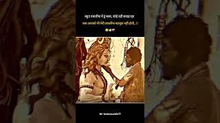 yes  #mahadev #love #shivmandirakhadakarala