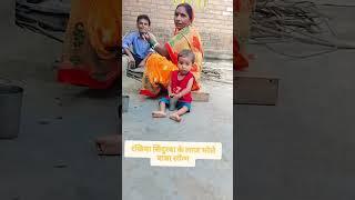 #rajavlogs #viralvideo #short #shorts