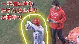 いつでも準備オッケー！【大谷翔平選手】代打で出場の集中力 Shohei Ohtani At Batt PH vs Dodgers 8.06.2021