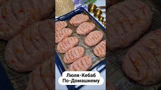 Никто не верил, пока не попробовал... #shorts #easyrecipe #homecooking #recipevideo