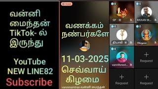 வன்னி மைந்தன் TikTok- ல் இருந்து 11-03-2025 vanni mainthan TikTok l irunthu