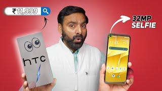 I Bought Brand New HTC 5G Phone in ₹ 12000 - Let's Test !