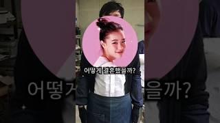 일본판 미녀와 야수, 아오이 유우의 결혼