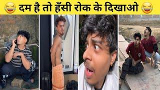 New Funny Video। Trending Funny Video। New Instagram Funny Video। New Comedy Video। Viral Video