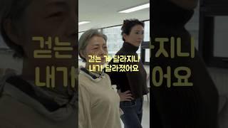 50대 이후, 이렇게 멋져질 줄 몰랐어요