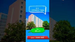 За 3500000  #анапасегодня #недвижимость #море #житьуморя