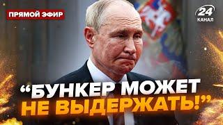 Путин не может спать из-за БЛИНКЕНА. США довели Пескова до депрессии. ATACMS напугали Соловьева