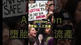 美國禁止墮胎? Mid-Term US Election. Abortion an Important Issue - Learn English from the news!