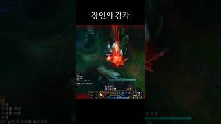 완벽한 타이밍