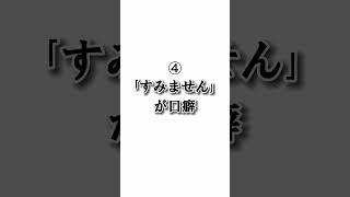 ガチで️人間関係がブチ壊れる行動７選‼️ 知らずにやってるかも、、、　#心理学  #人間関係  #仕事  #メンタル